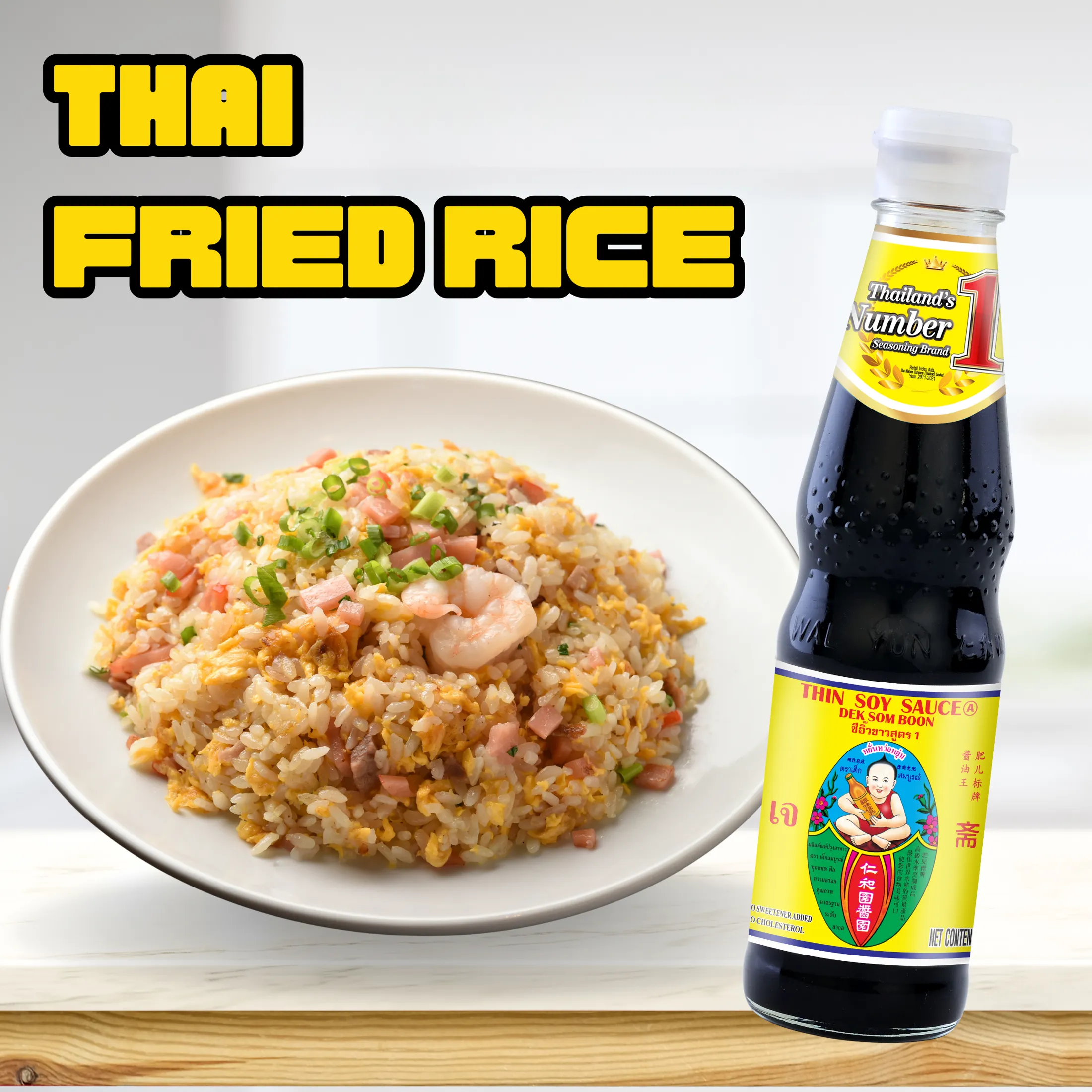 Egg Fried Rice